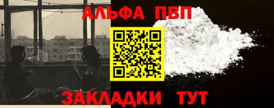 метамфетамин Гусь-Хрустальный