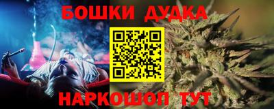 амфетамин Донецк