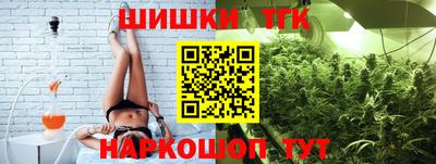 метамфетамин Гусь-Хрустальный