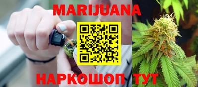 метамфетамин Гусь-Хрустальный