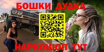 дурь Волжский