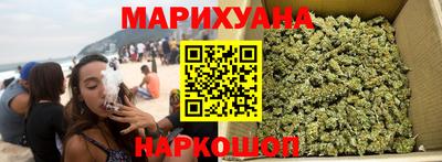 соль курить ск Гусев