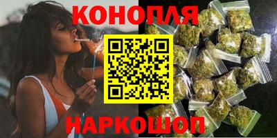 соль курить ск Гусев