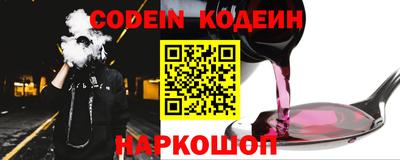 героин Волжск