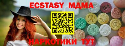 метамфетамин Гусь-Хрустальный