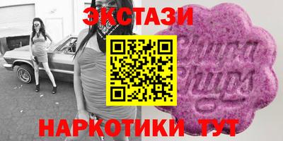 дмт Гусиноозёрск