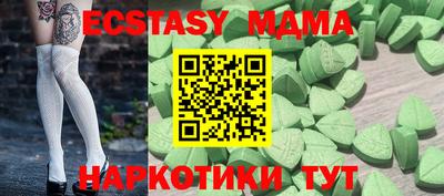 метамфетамин Гусь-Хрустальный