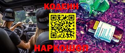 метамфетамин Гусь-Хрустальный