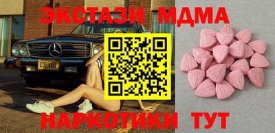 дмт Гусиноозёрск