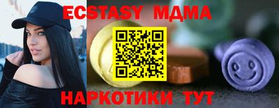 дмт Гусиноозёрск
