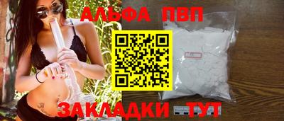 дурь Волжский