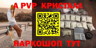 соль курить ск Гусев