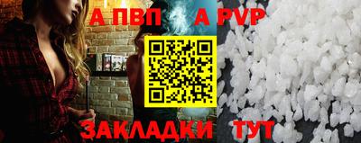 героин Волжск