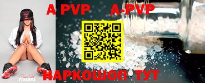каннабис Абакан