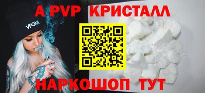 соль курить ск Гусев