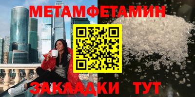 дмт Гусиноозёрск