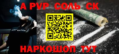 метамфетамин Гусь-Хрустальный