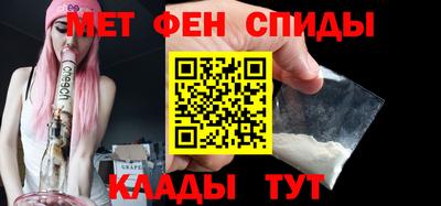метамфетамин Гусь-Хрустальный