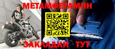 дмт Гусиноозёрск