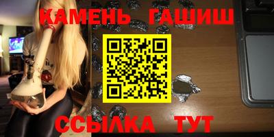 героин Волжск