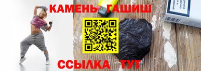 дмт Гусиноозёрск