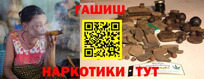 дмт Гусиноозёрск