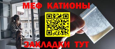 прущая мука Волгодонск