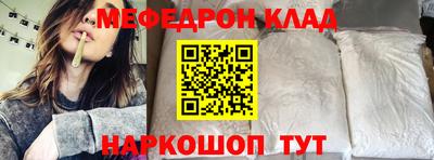 прущая мука Волгодонск