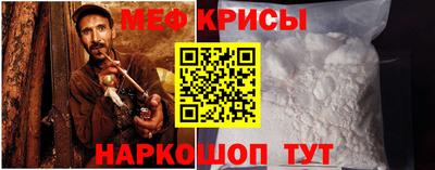 метамфетамин Гусь-Хрустальный