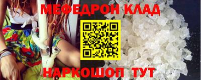 метамфетамин Гусь-Хрустальный