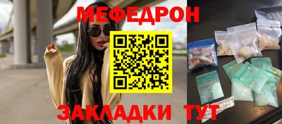 метамфетамин Гусь-Хрустальный