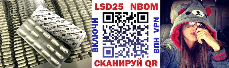 Лсд 25 экстази кислота  Ишимбай 