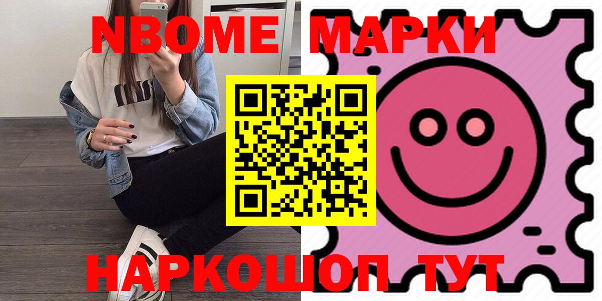 Лсд 25 экстази кислота Ишимбай