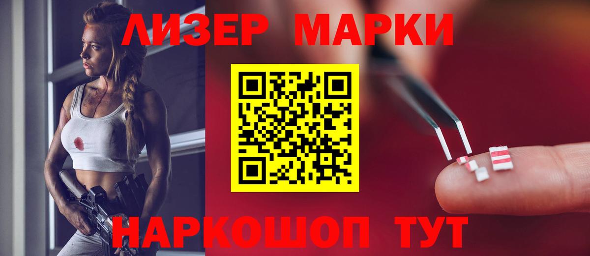 Лсд 25 экстази ecstasy  LSD-25 экстази  Ишимбай  МЕГА ссылки  Вход с VPN 
