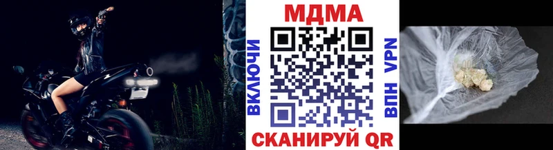 купить  цена  Ишимбай  МДМА crystal 