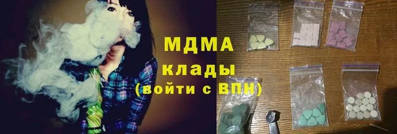 где найти   блэк спрут ССЫЛКА  MDMA Molly  площадка как зайти  Ишимбай 