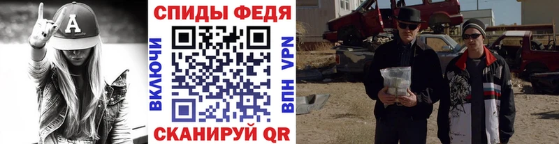 Первитин Декстрометамфетамин 99.9% наркота Ишимбай