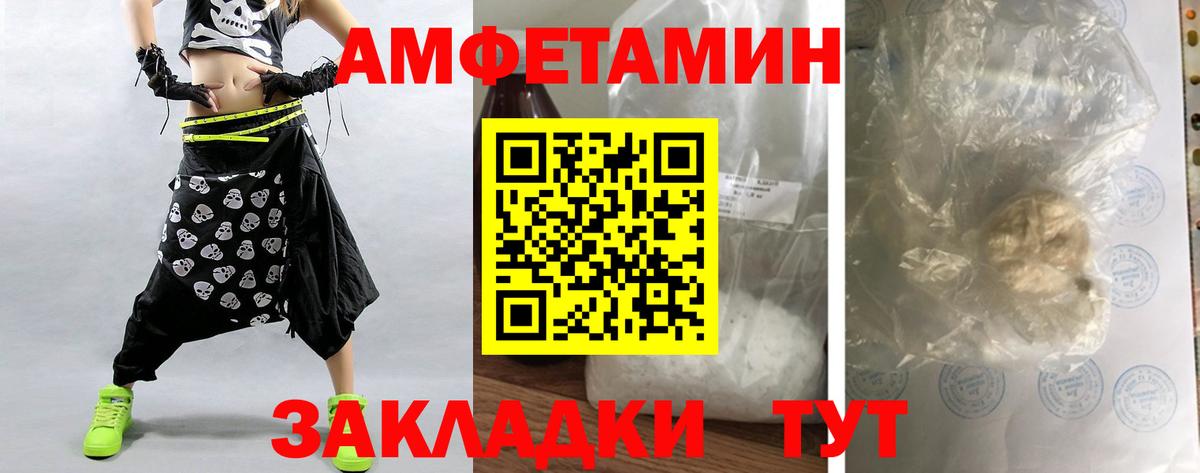 МЕТАМФЕТАМИН пудра Ишимбай