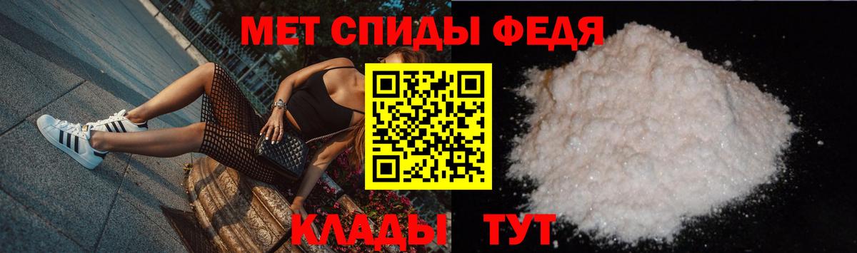 Первитин витя  Вход с VPN  Ишимбай 