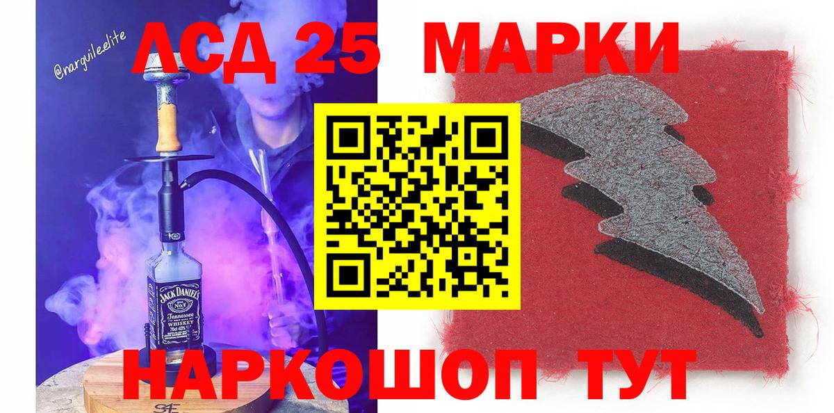 Ишимбай  Наркотические марки 1500мкг  купить   Наркотические марки 1500мкг  Вход с VPN 