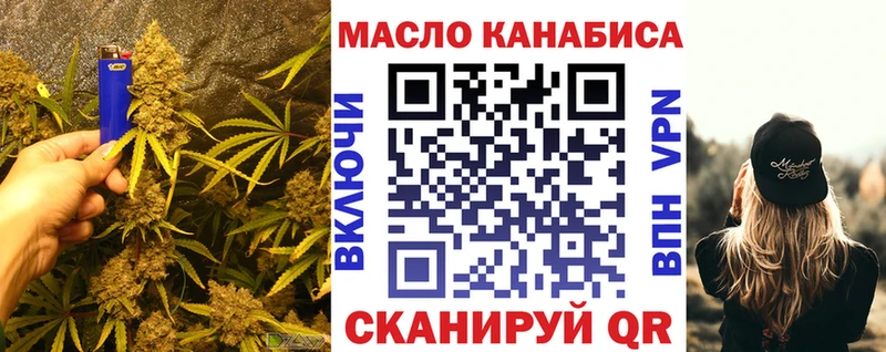 Дистиллят ТГК вейп с тгк  Ишимбай 