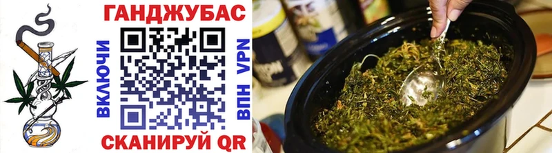 Каннабис Ganja  Ишимбай 