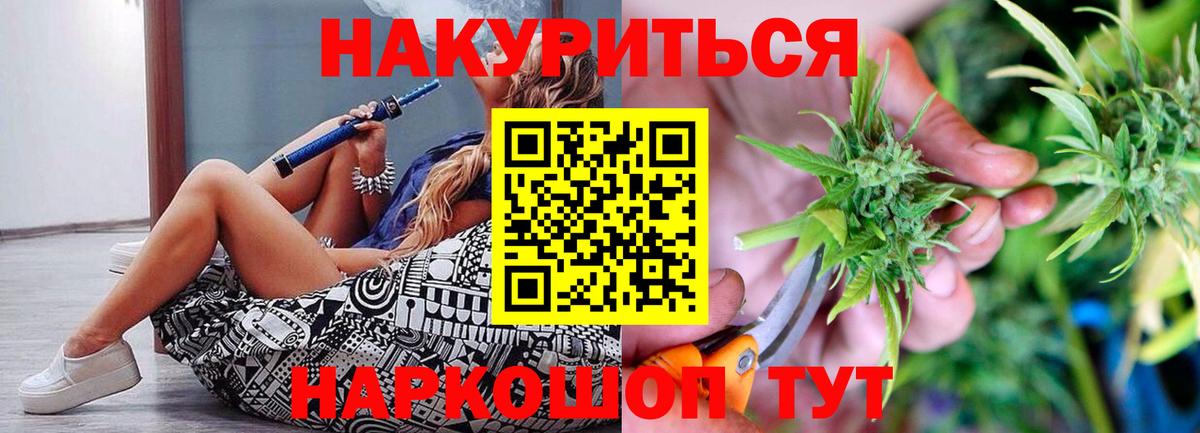 МАРИХУАНА ГИДРОПОН  Бошки Шишки OG Kush  Бошки Шишки планчик  Ишимбай 