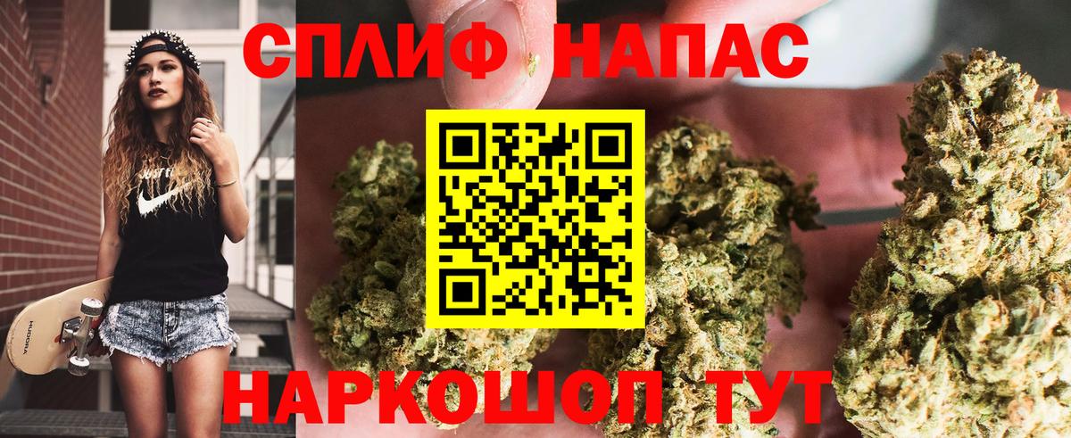Бошки марихуана Bruce Banner Ишимбай
