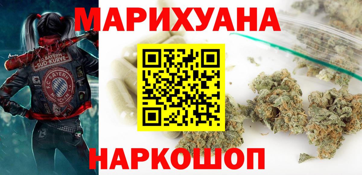 Бошки марихуана марихуана  Каннабис AK-47  Бошки марихуана марихуана  Ишимбай  Шишки марихуана индика  Вход с VPN 